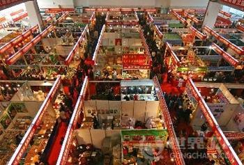 第15届中国国际调味品专业博览会