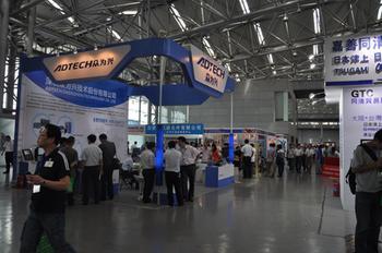 武汉国际工业自动化技术装备展览会