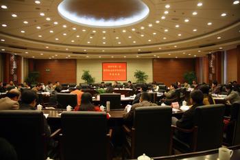2013中国导航学术年会
