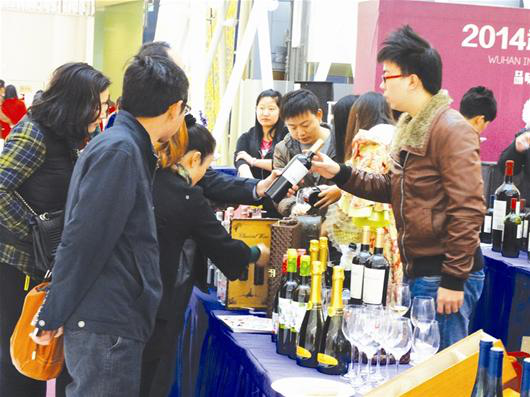 2014武汉国际葡萄酒节
