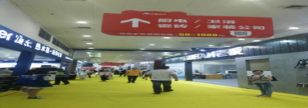 2017中国华夏家博会在武汉国际会展中心举行