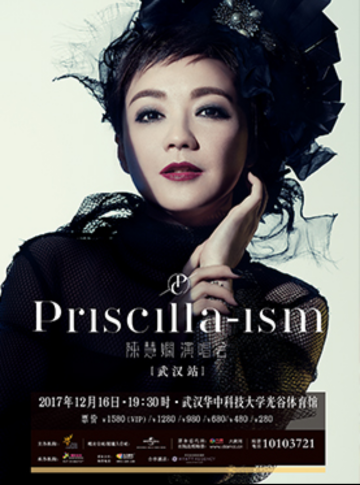 邂逅Priscilla演唱会