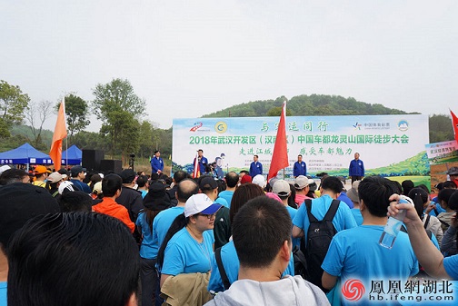“与军运同行”2018年中国车都龙灵山国际徒步大会
